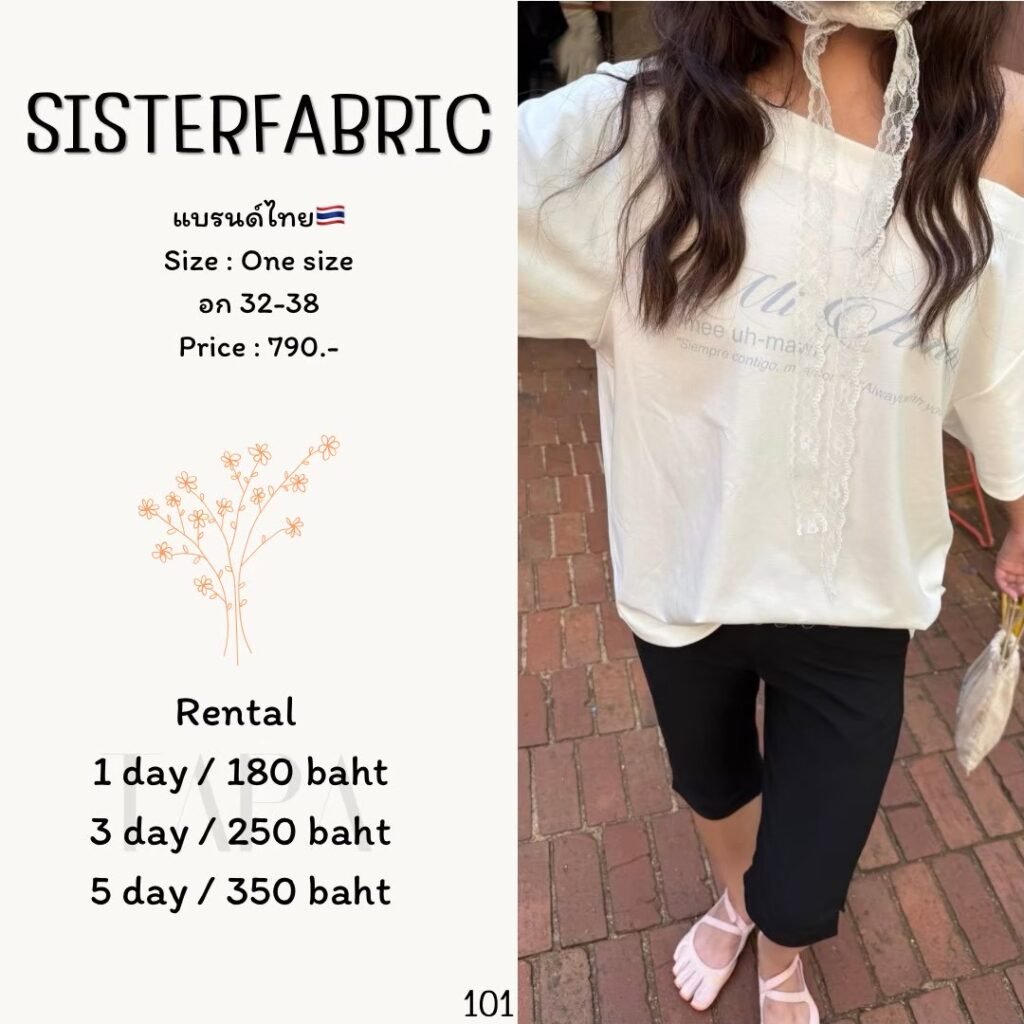 taparental one size 8
