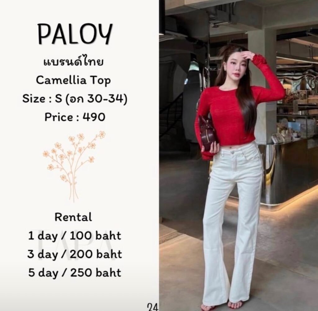taparental s 165