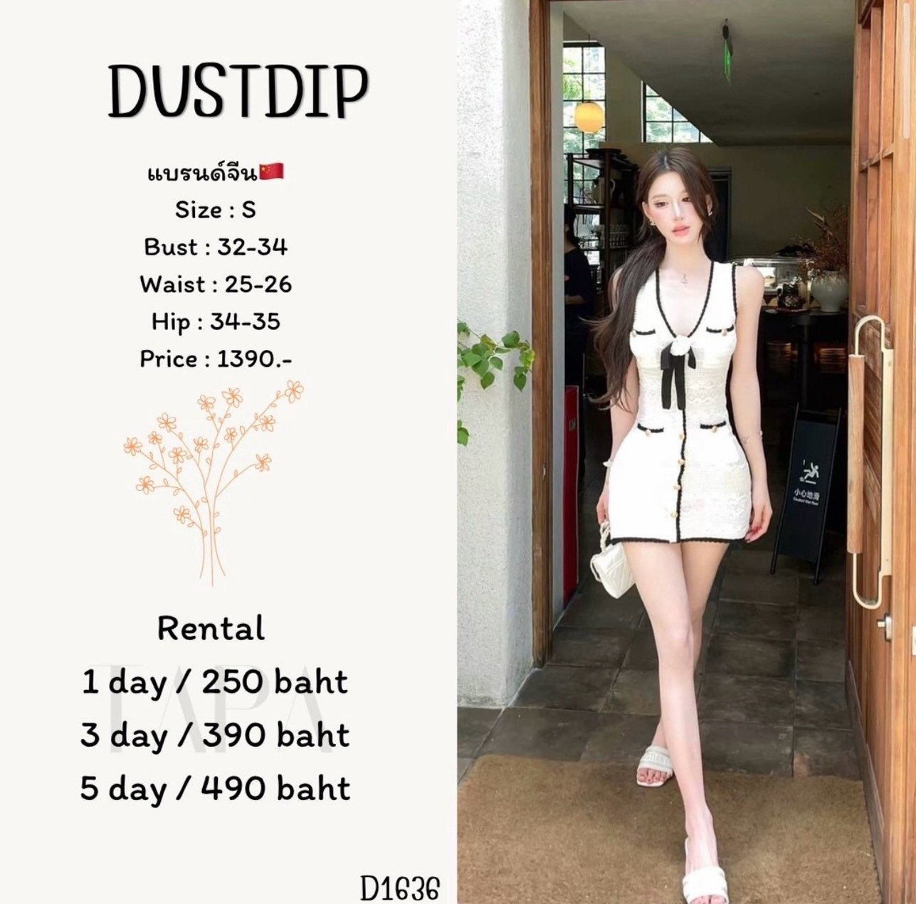 dress-TAPARENTAL