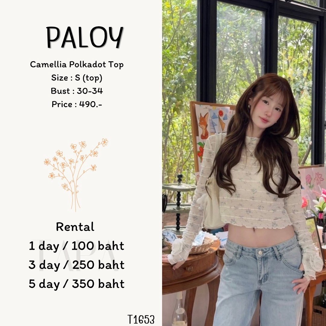 Clothing-TAPARENTAL