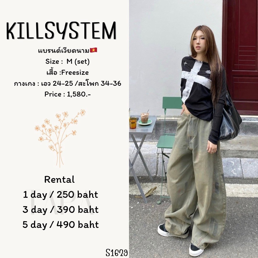 clothing-TAPARENTAL