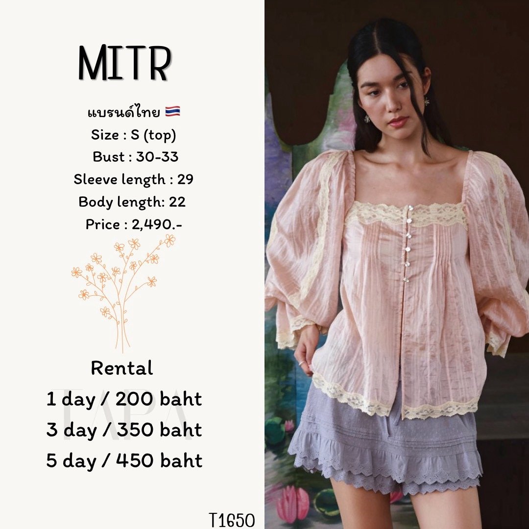Clothing-TAPARENTAL