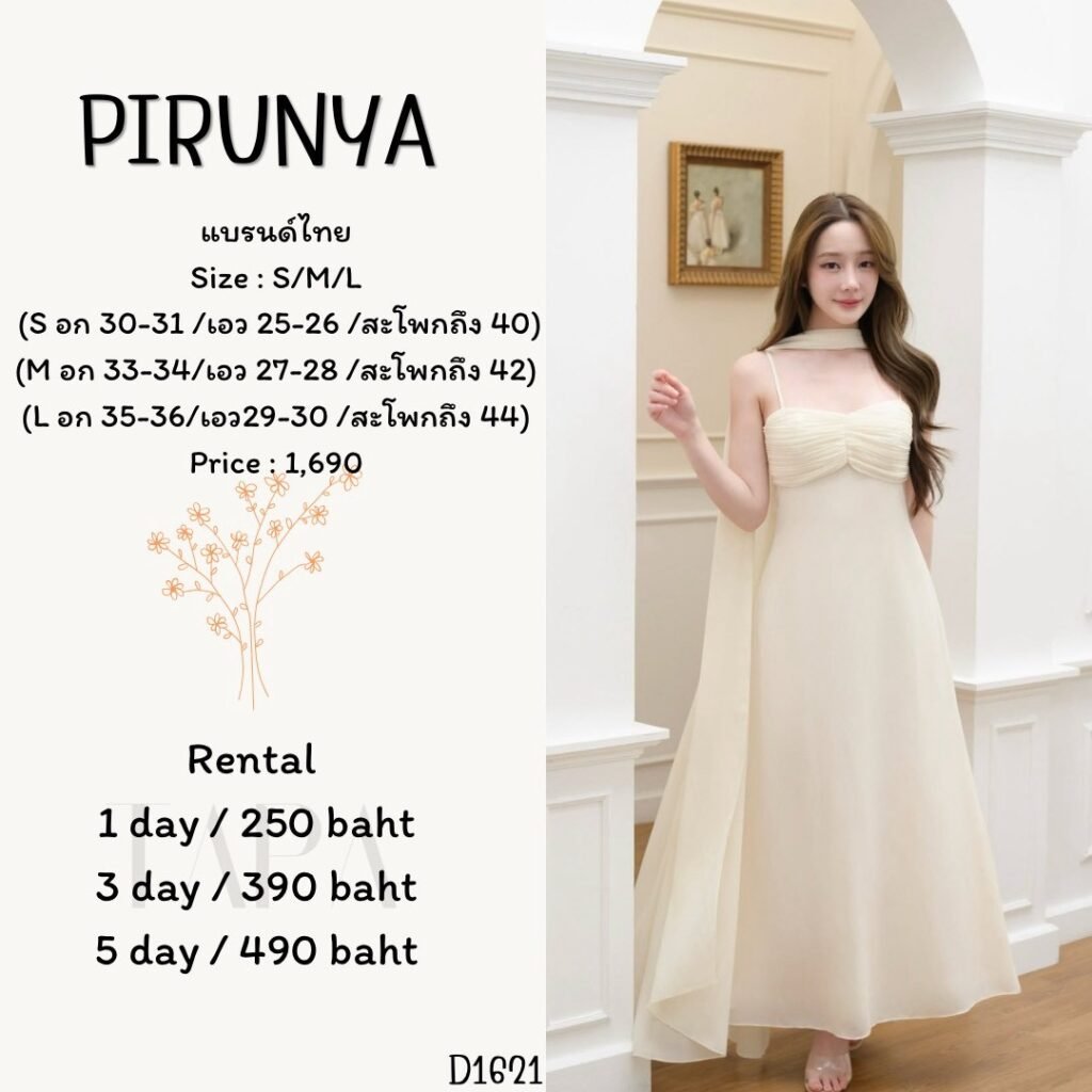 dress-TAPARENTAL