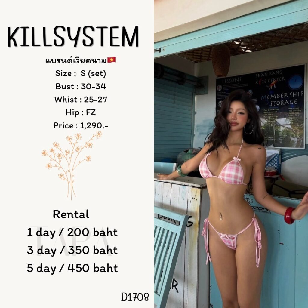 bikini-TAPARENTAL