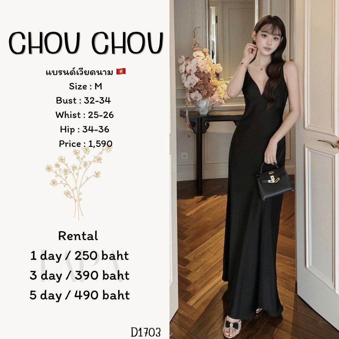 dress-TAPARENTAL