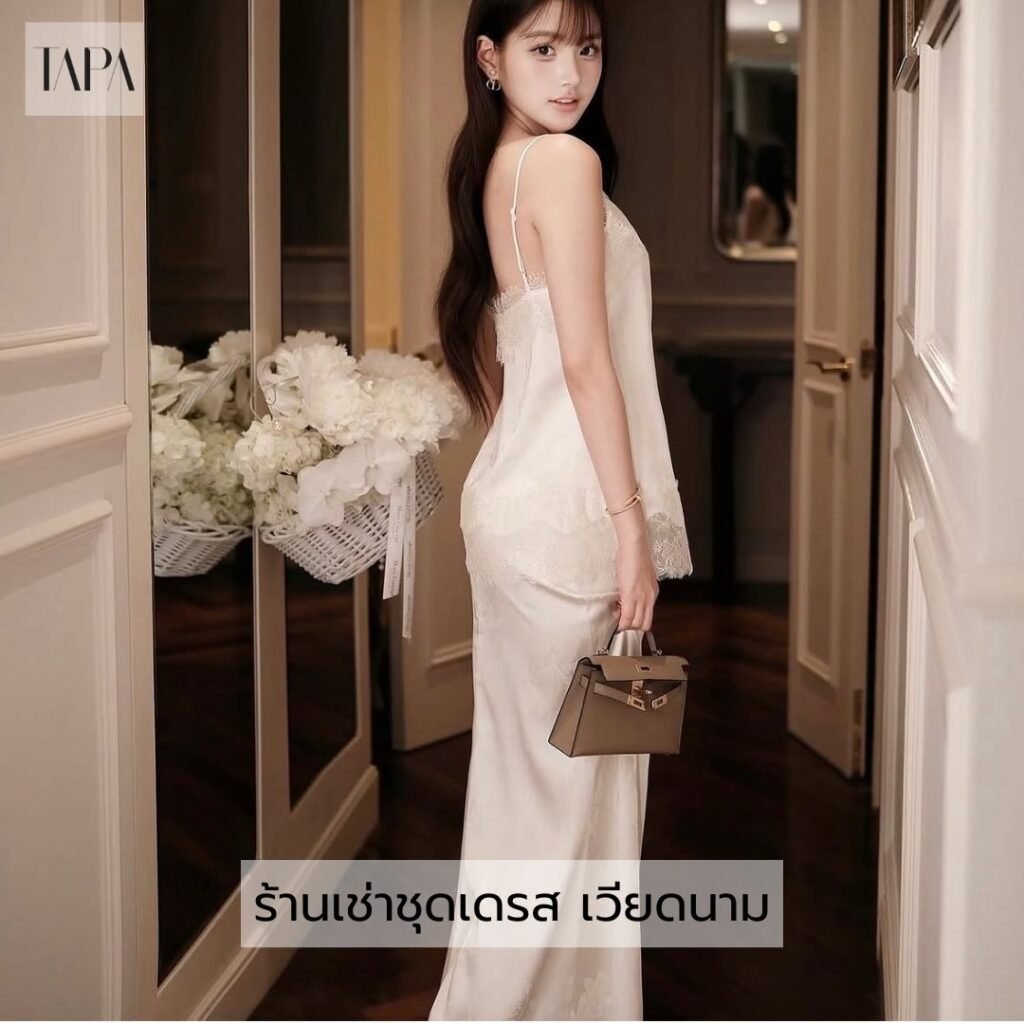ร้านเช่าชุดเดรส เวียดนาม
