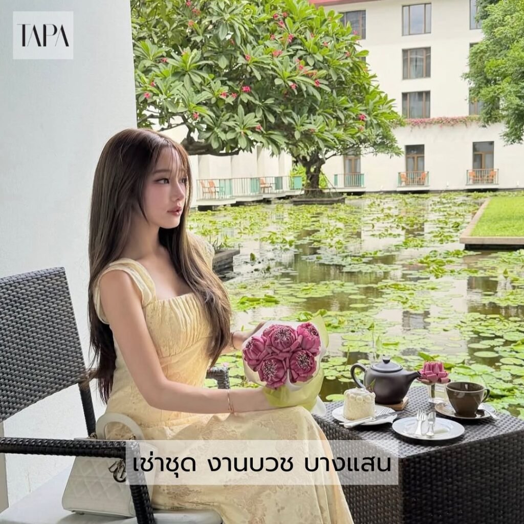 เช่าชุด งานบวช บางแสน