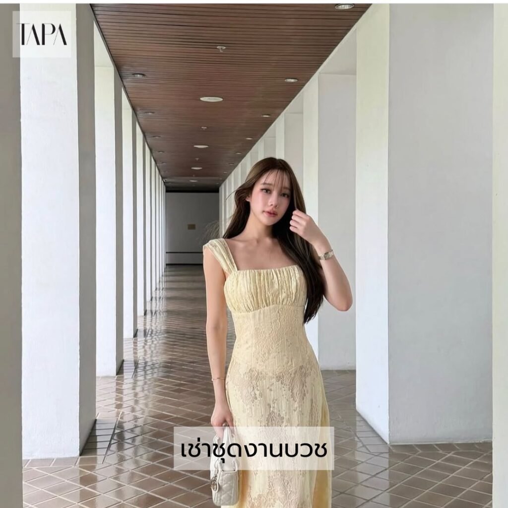 เช่าชุดงานบวช