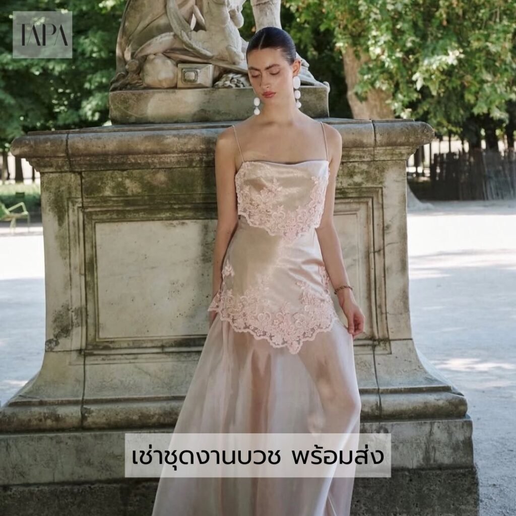 เช่าชุดงานบวช พร้อมส่ง