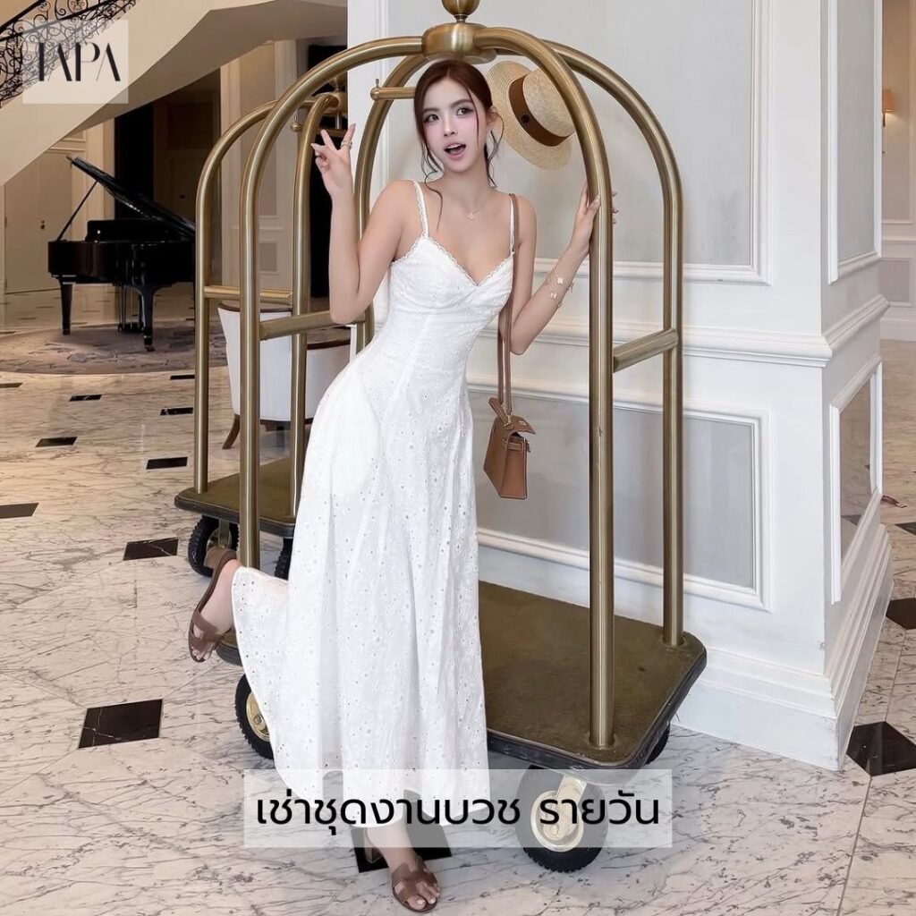 เช่าชุดงานบวช รายวัน