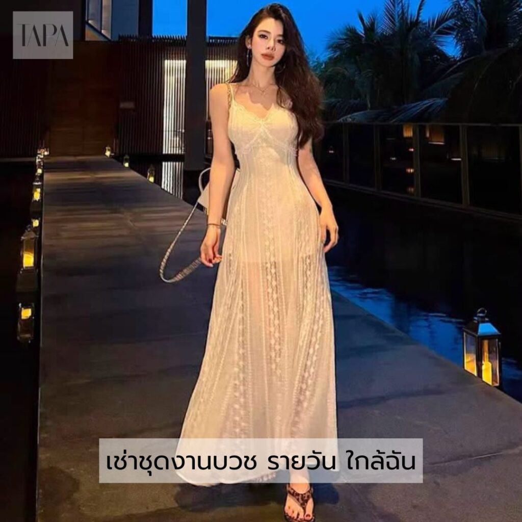 เช่าชุดงานบวช รายวัน ใกล้ฉัน