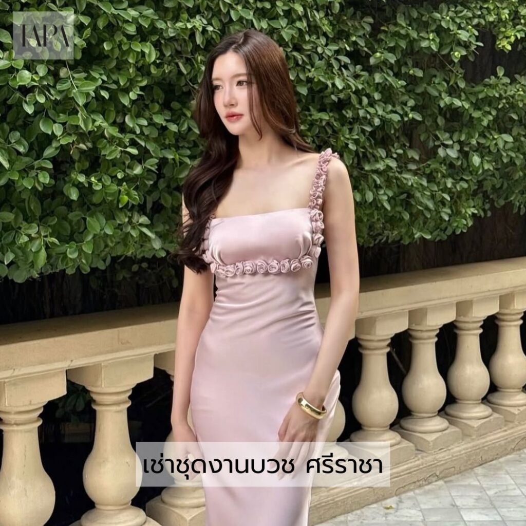 เช่าชุดงานบวช ศรีราชา