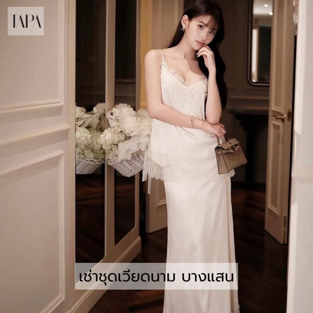 เช่าชุดเวียดนาม บางแสน
