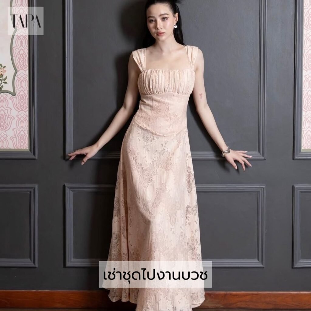 เช่าชุดไปงานบวช