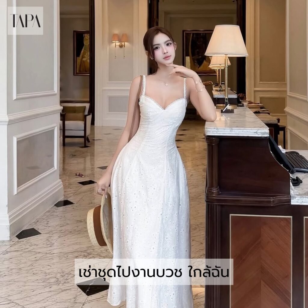 เช่าชุดไปงานบวช ใกล้ฉัน