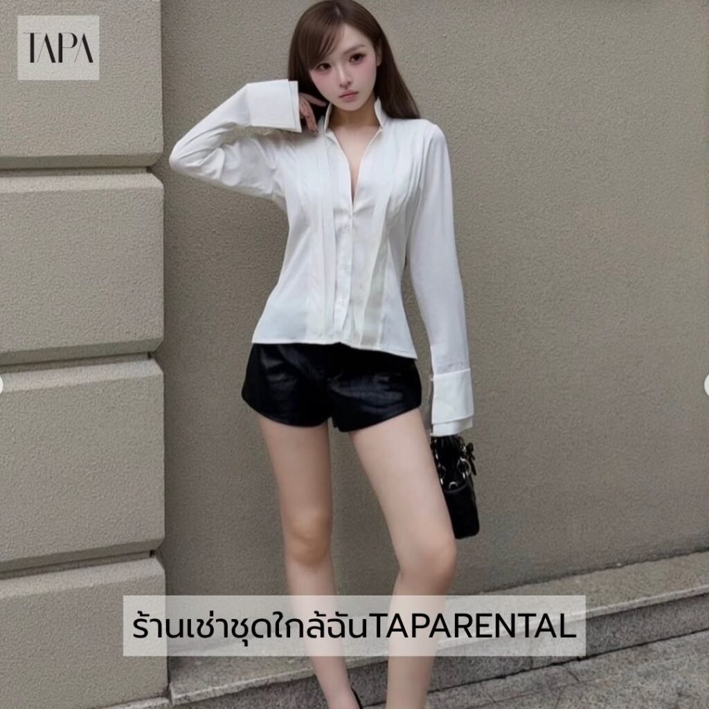 ร้านเช่าชุดใกล้ฉันTAPARENTAL