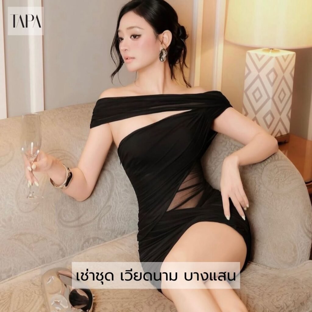 เช่าชุด เวียดนาม บางแสน