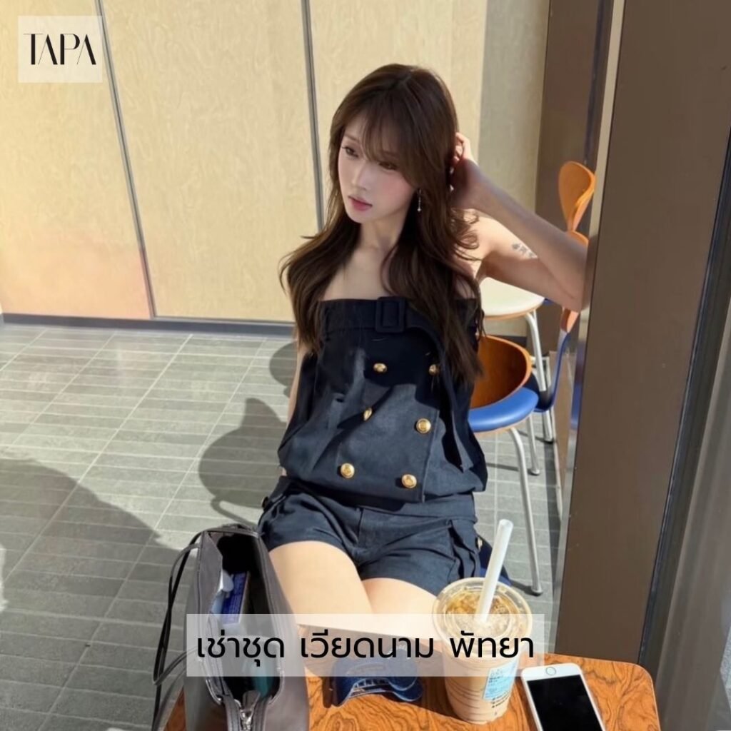เช่าชุด เวียดนาม พัทยา