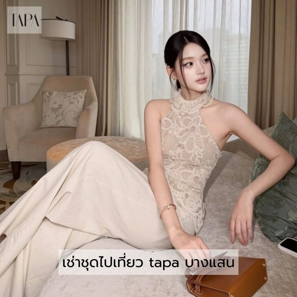เช่าชุดไปเที่ยว tapa บางแสน