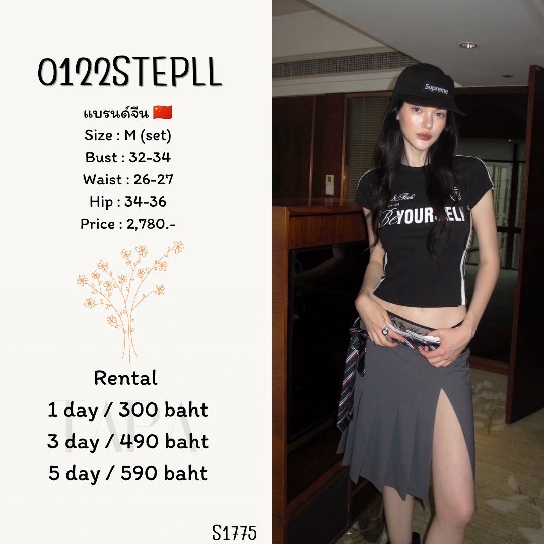 set-TAPARENTAL