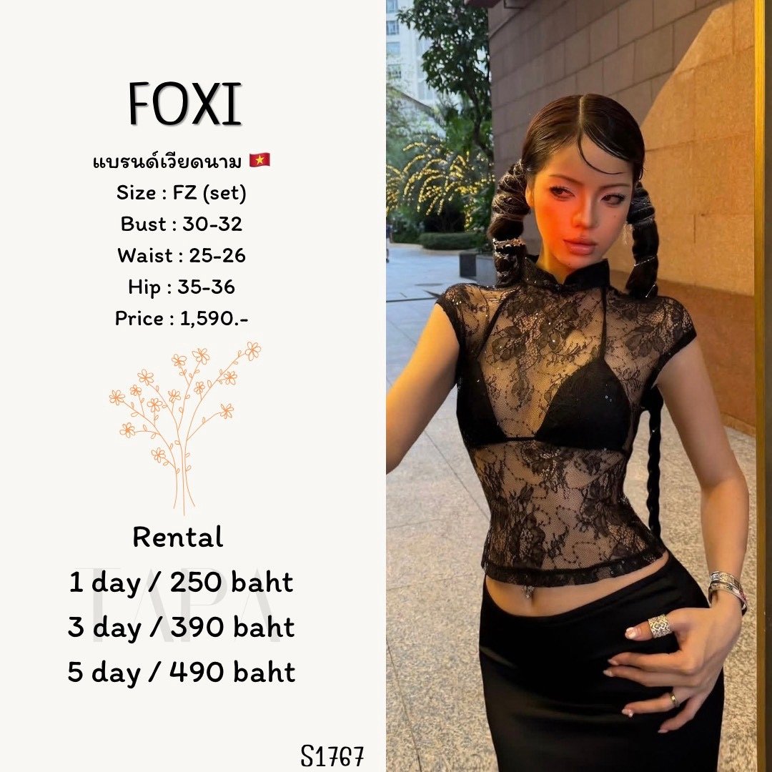 set-TAPARENTAL