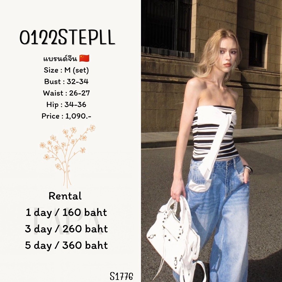 set-TAPARENTAL