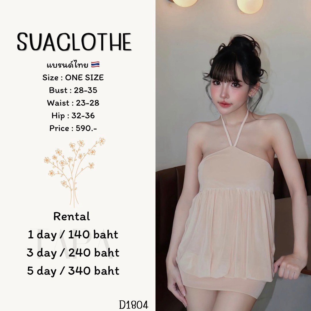 dress-TAPARENTAL