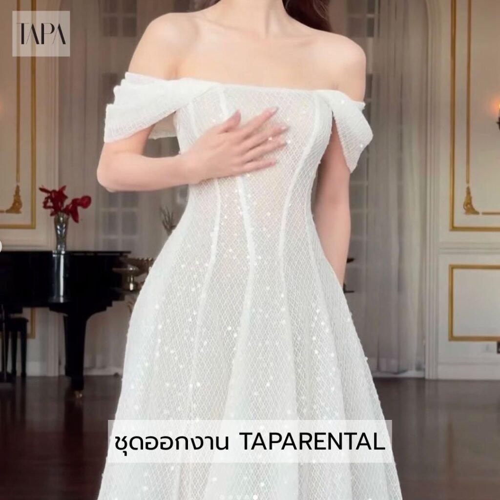 ชุดออกงาน TAPARENTAL