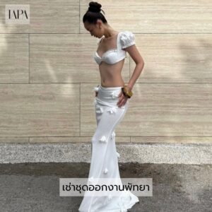 เช่าชุดออกงานพัทยา